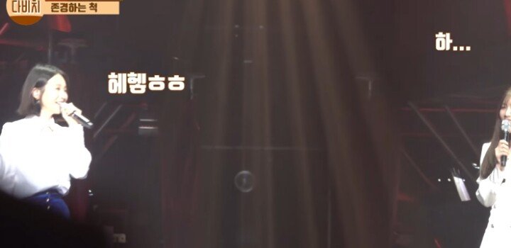 이해리가 존경스럽다는 강민경