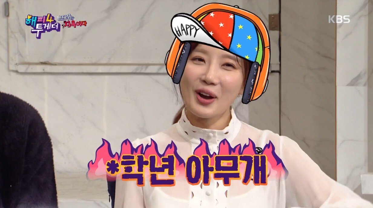 게임 하다 현타 온 신예지