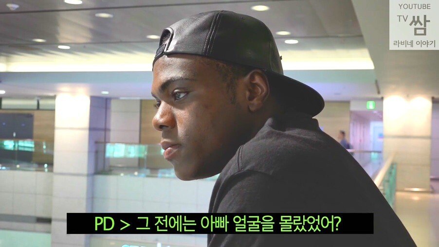 한국으로 오기 전까지의 삶