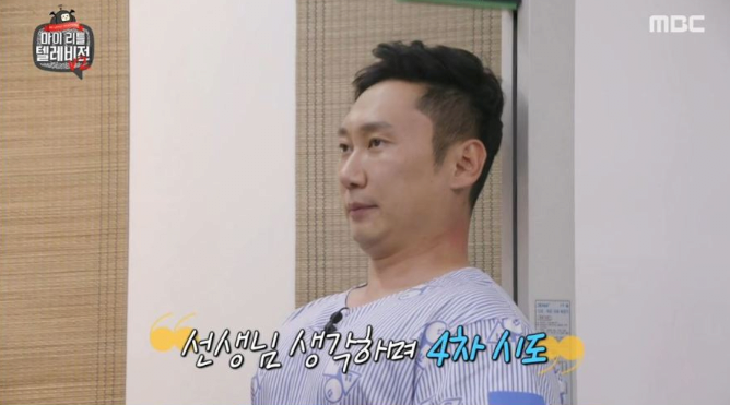 이승윤 170cm 만들기 프로젝트