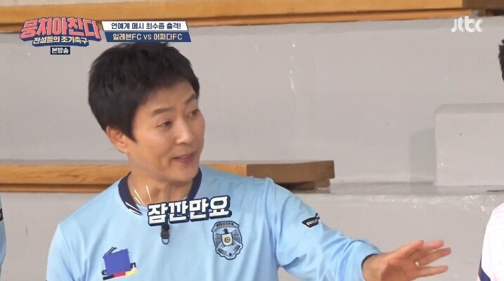 이만기 나이로 누르는 연예인