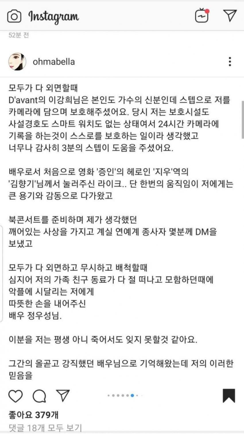 그 난민배우 또 1호구 적립 예정