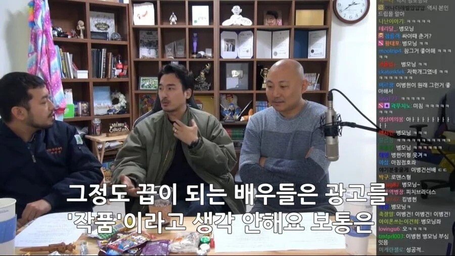 업계 관계자가 말하는 이병헌
