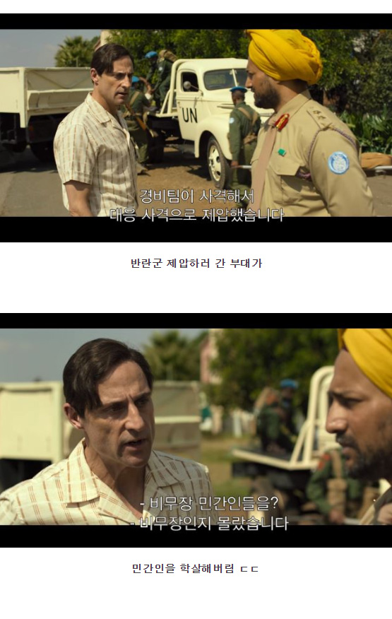 50년 동안 바보 취급받았던 전쟁 영웅들