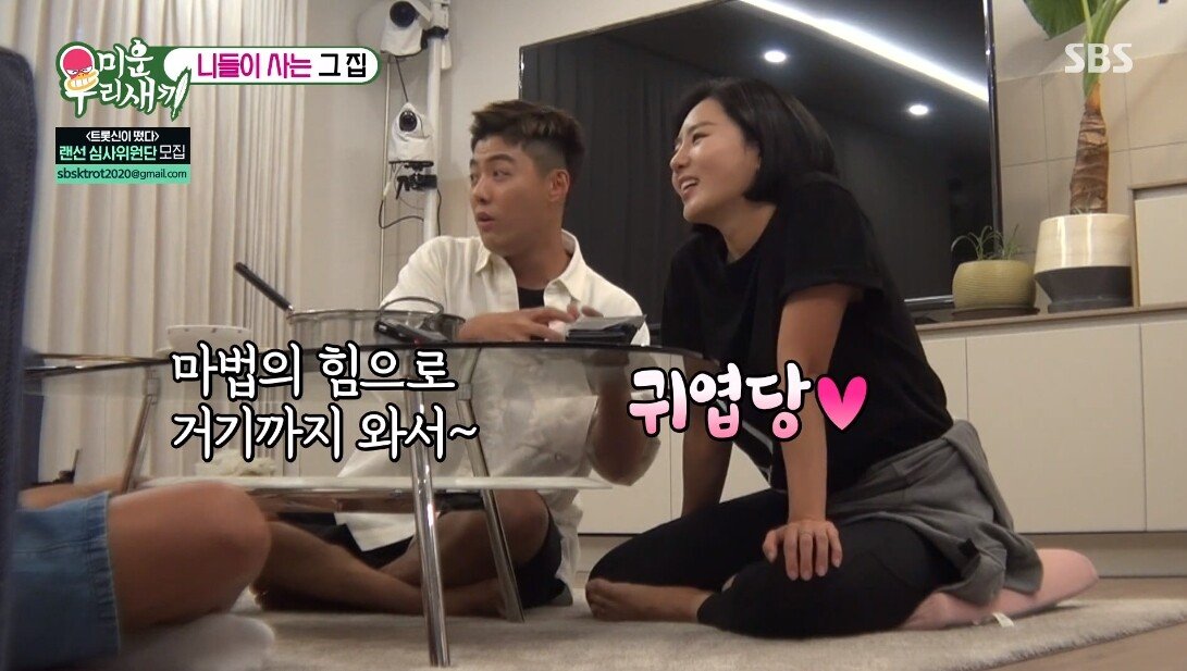 강남이 뭘 하든 무조건 귀엽다는 아내