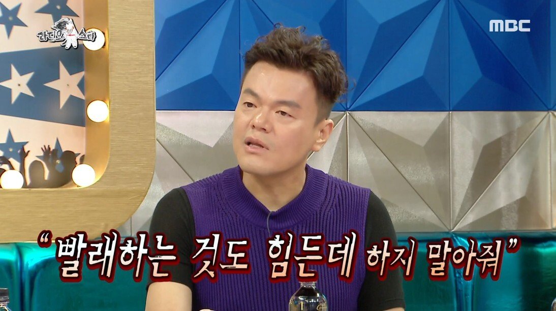 방시혁과 박진영이 싸운 이유