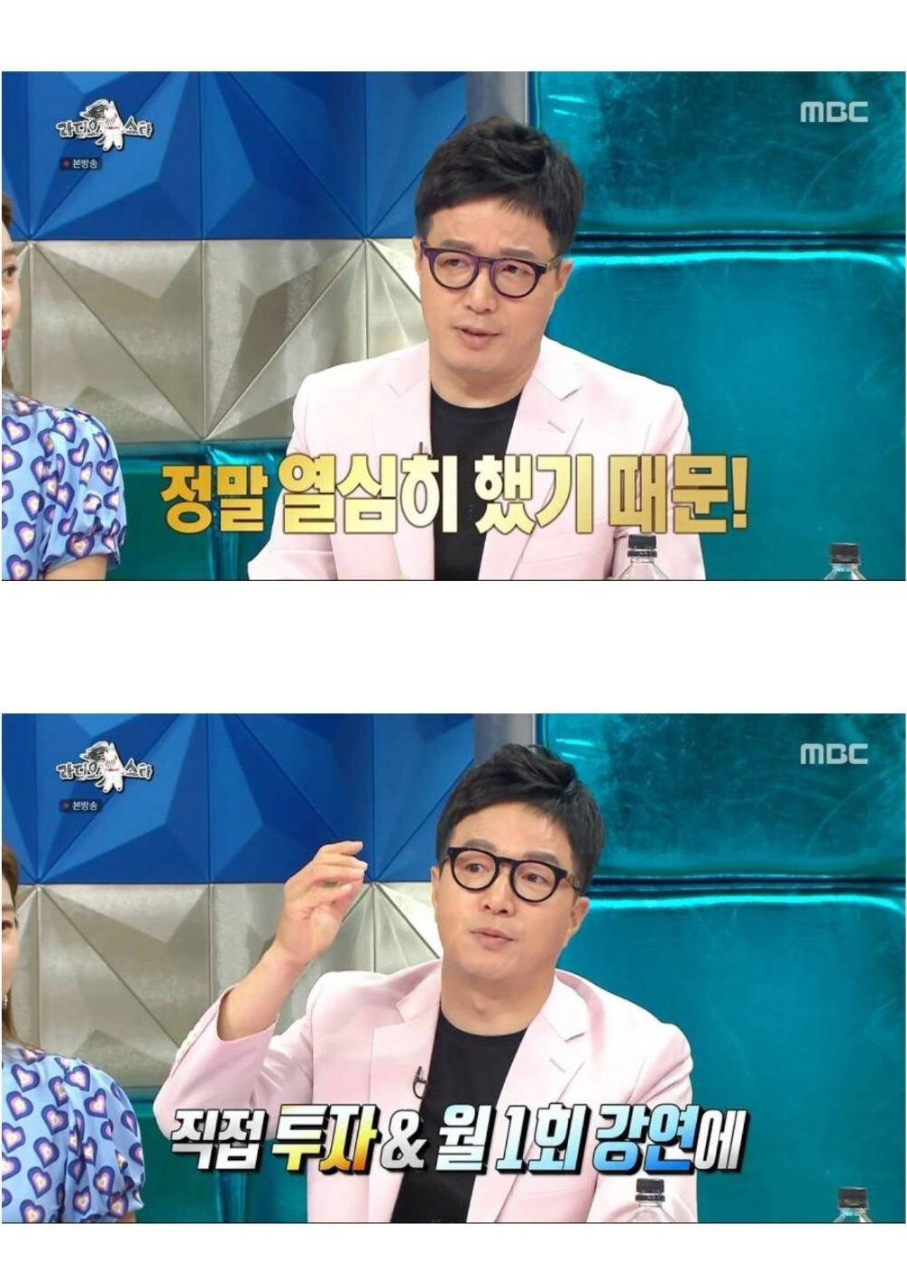 업계 탑이라는 이사 사업