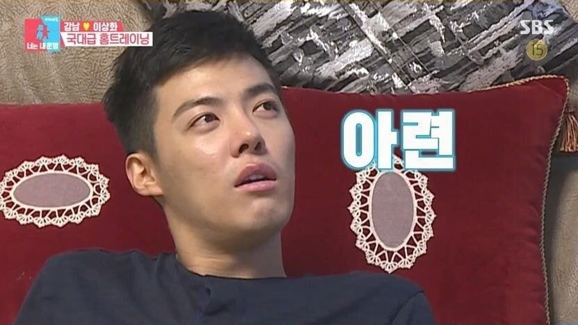 이상화를 여자친구로 사귀면 좋은점