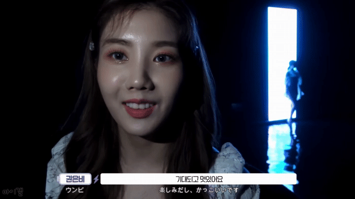 수중 촬영을 보는 아이즈원 권은비