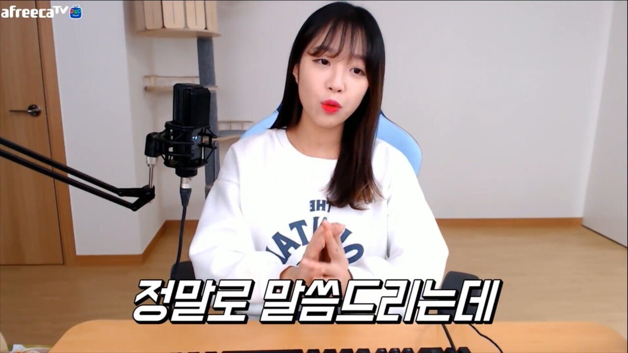그런 오해는 하지 말라던 분