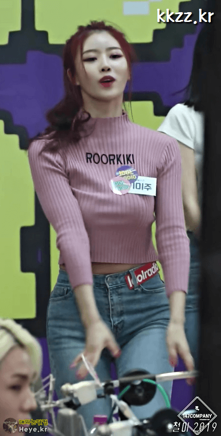 잘 안붙는 이름표 미주