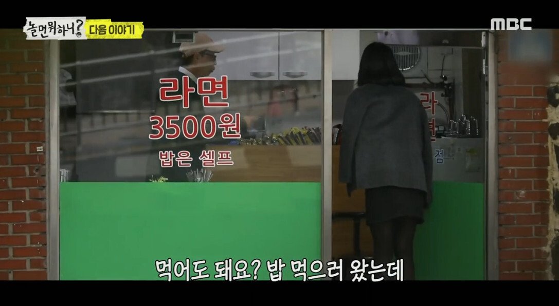 트로트 가수 도전했던 유재석의 다음 도전