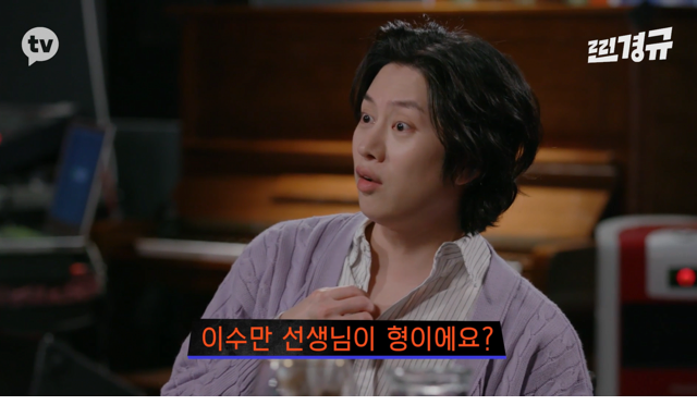 이수만의 영입 제의를 거절한 이경규