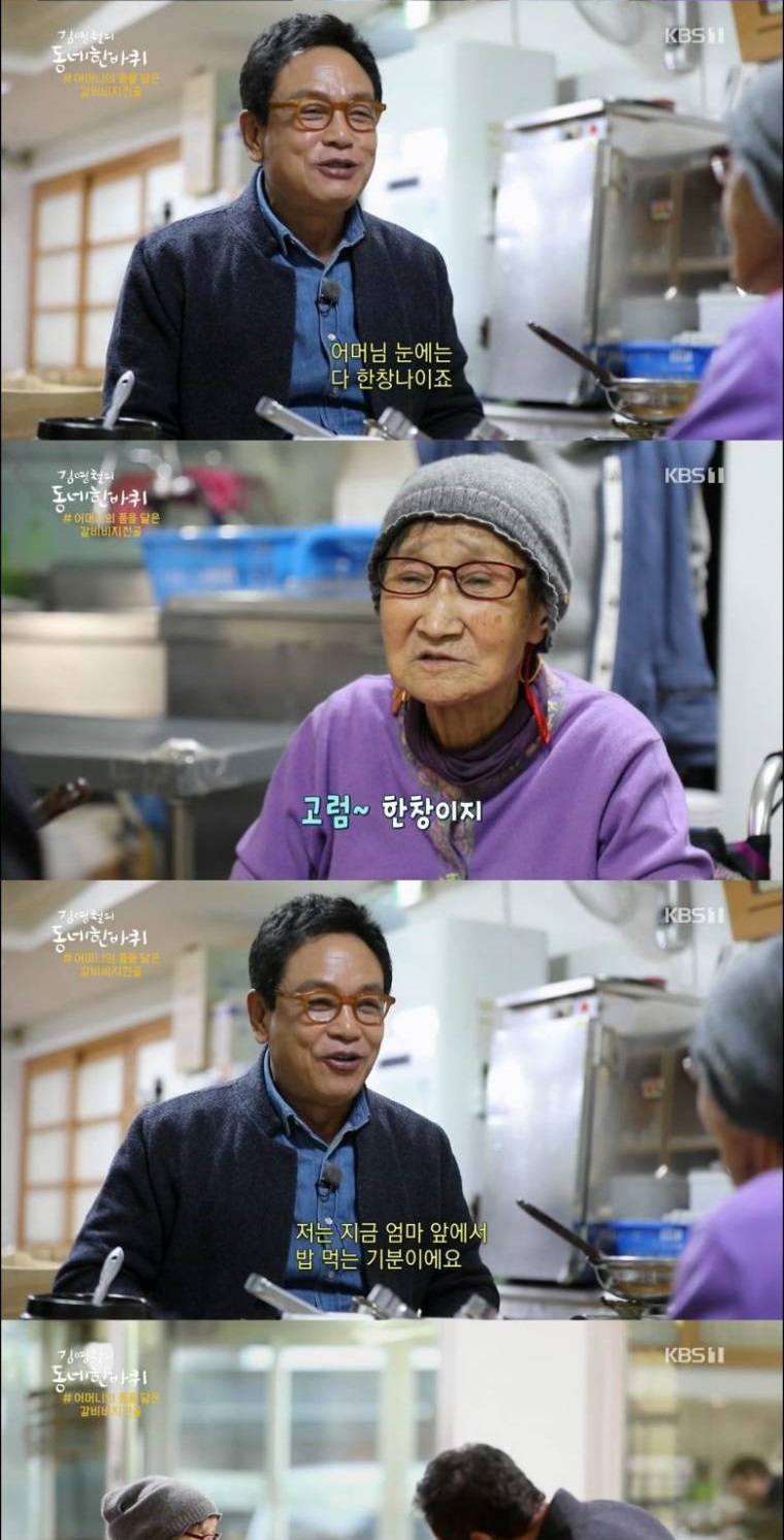 엄마 같은 분 만난 궁예