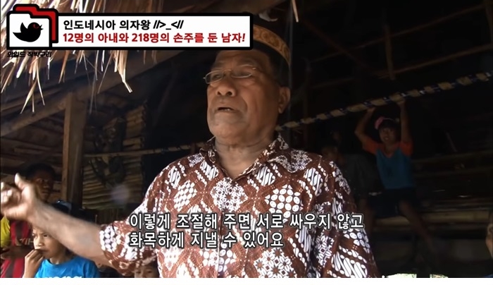 인도네시아 의자왕
