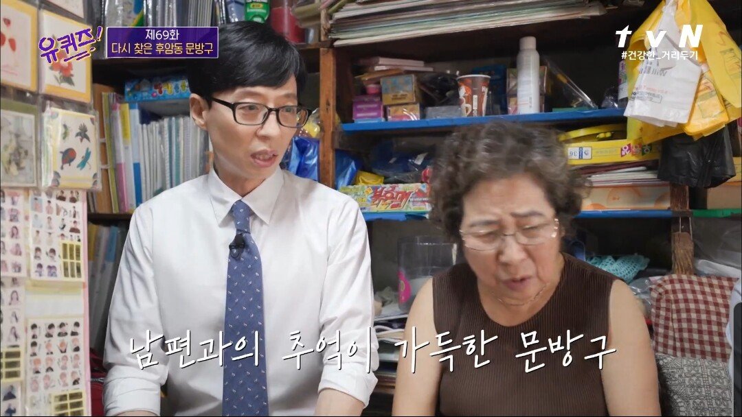코로나로 인해 40년 만에 폐업을 결정