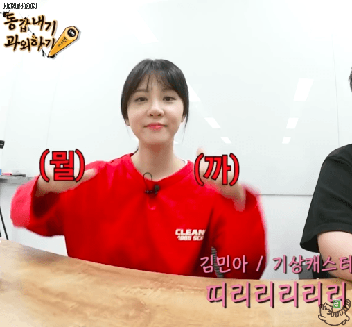 그냥 ㅄ으로 산다는 김민아
