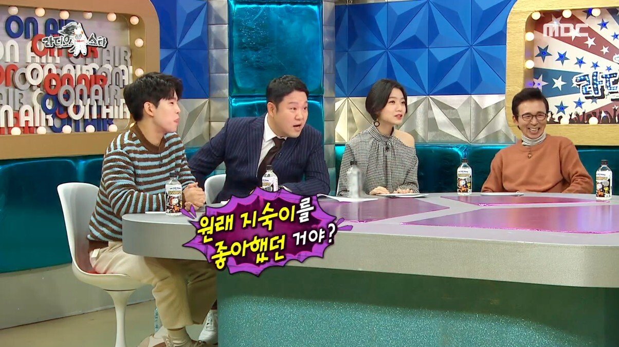 지숙이가 연애하게 된 계기