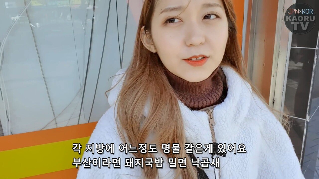 일본인에게 극딜 당하는 대전