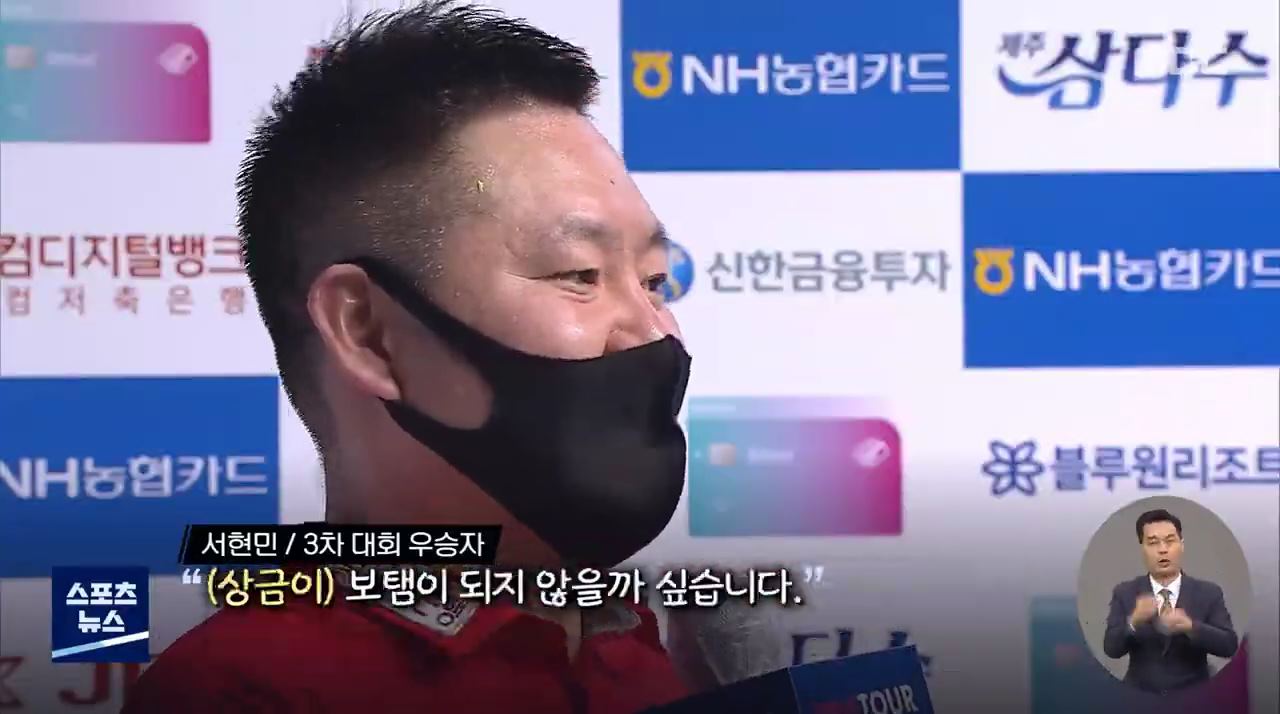 더 독해진 당구장 사장