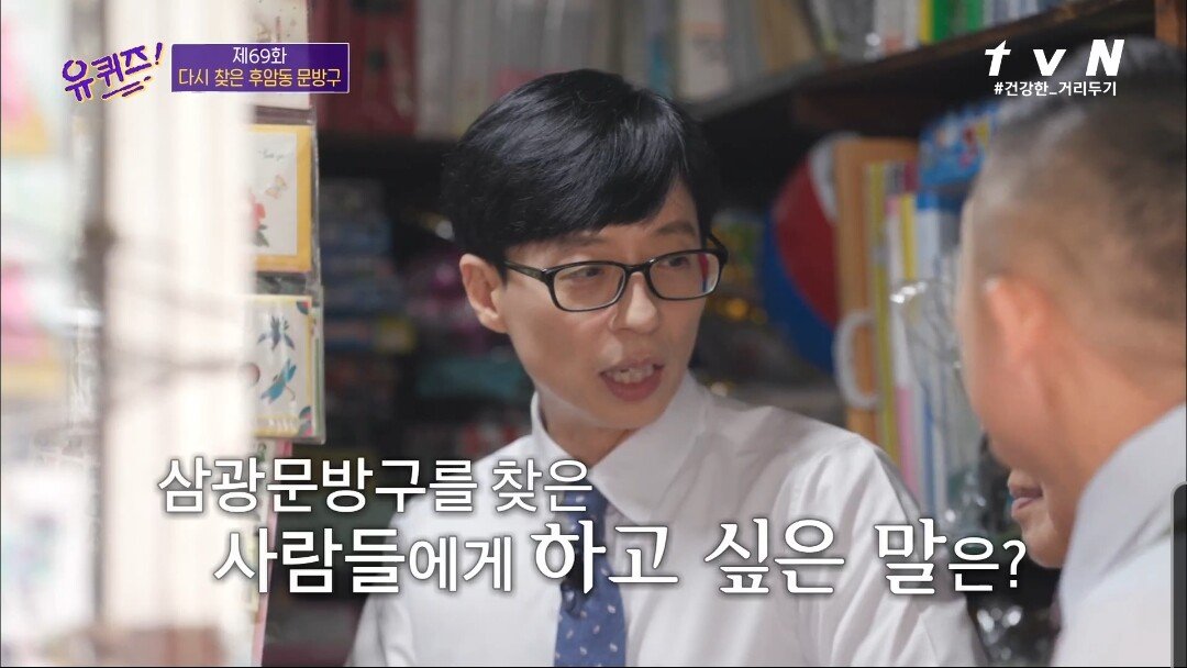 코로나로 인해 40년 만에 폐업을 결정