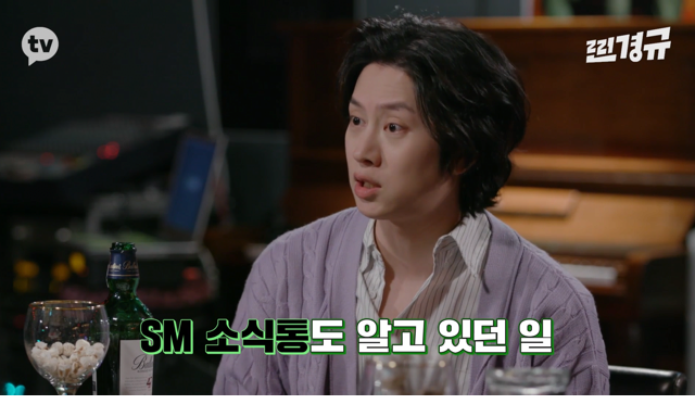 이수만의 영입 제의를 거절한 이경규