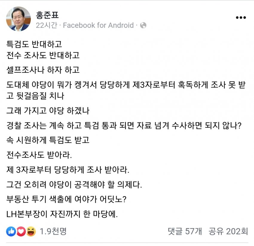 홍카콜라 캐삭빵 제안