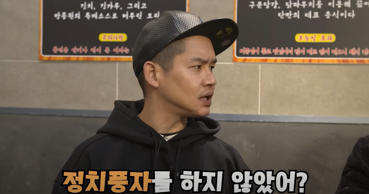 개그 프로그램에서 어설픈 정치 풍자가 생긴 이유