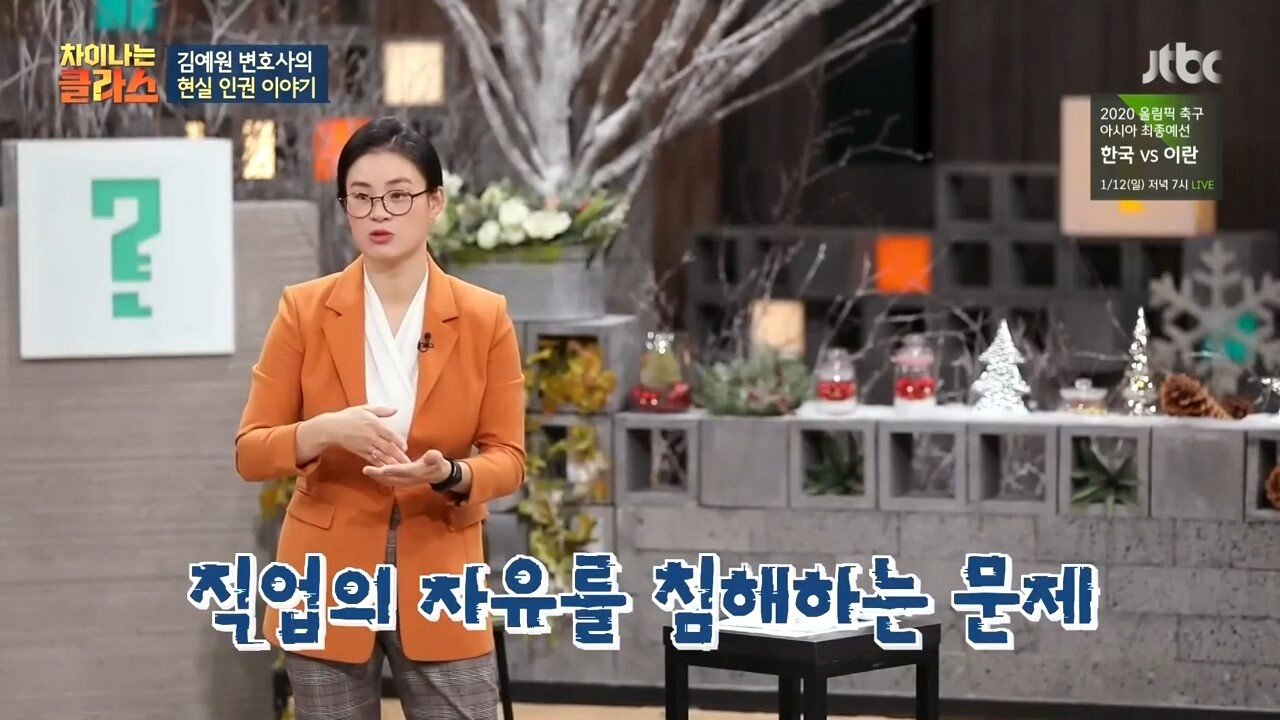 실명장애인이 1종 보통 면허 따는 법