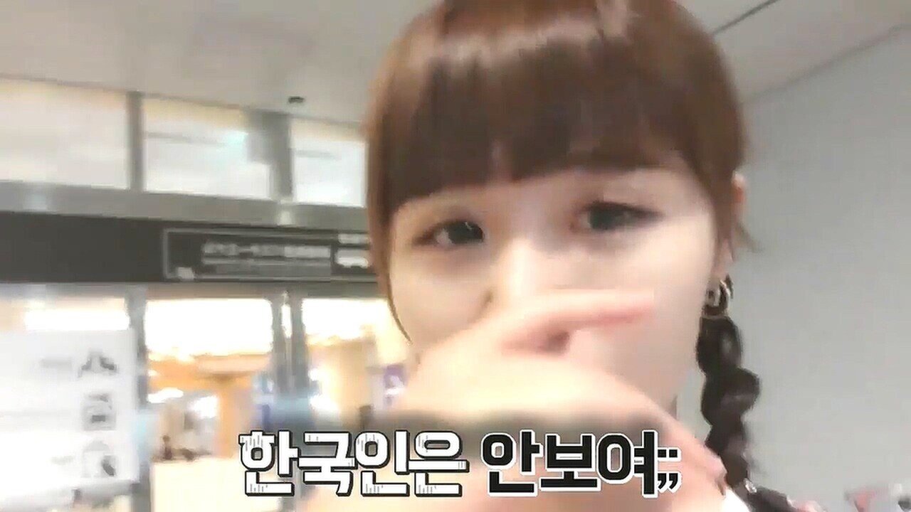 명불허전 손가락 애국자들