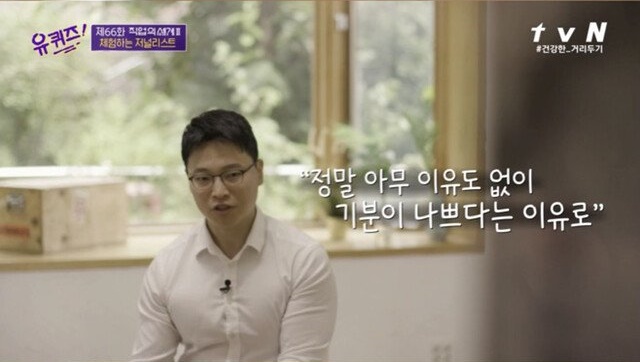 폐지 165kg을 줍고 하루 만원을 번 기자