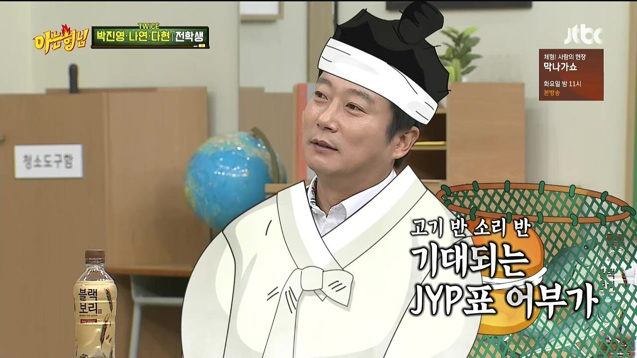 JYP가 말하는 저작권료 제일 많이 번 곡