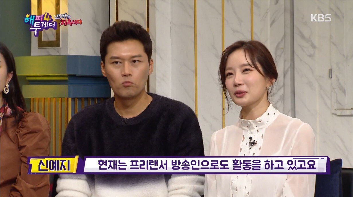기상캐스터에서 e스포츠 구단주 감독행