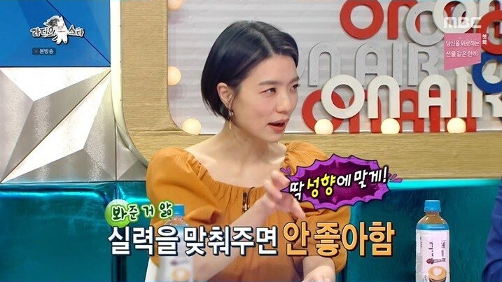 이세돌이 평가하는 김장훈의 바둑 스타일