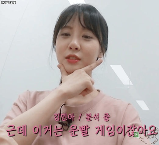 )*(털 걸고 게임한 김민아 아나운서