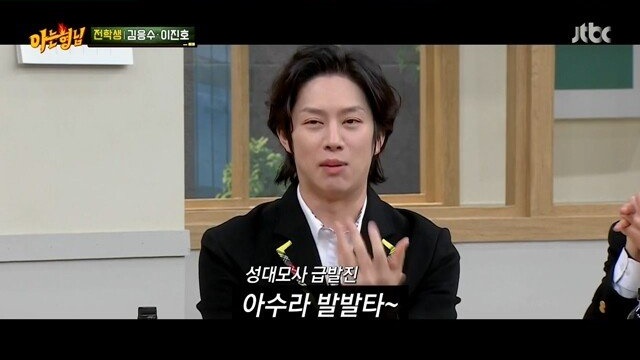 노안을 묻고 따블로 간 김응수