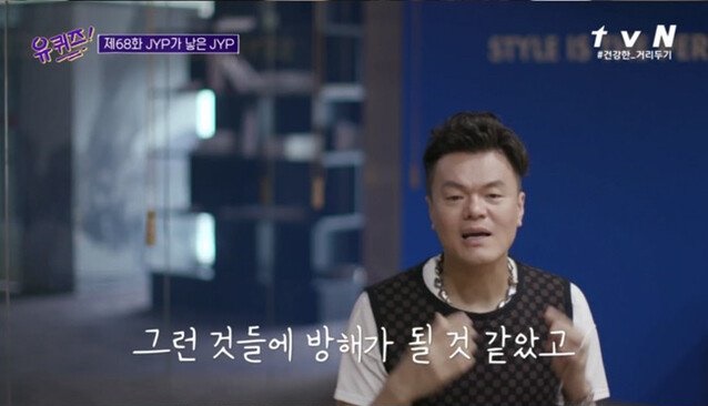 스스로를 딴따라로 부르는 이유