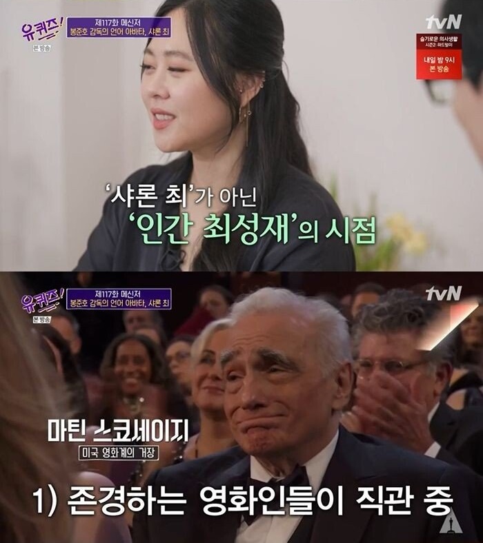 영화 전공 유학생이 오스카 무대에 서기까지