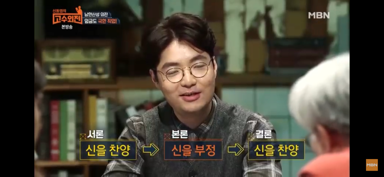 삼전도비를 어떻게 두는 것이 옳은가?