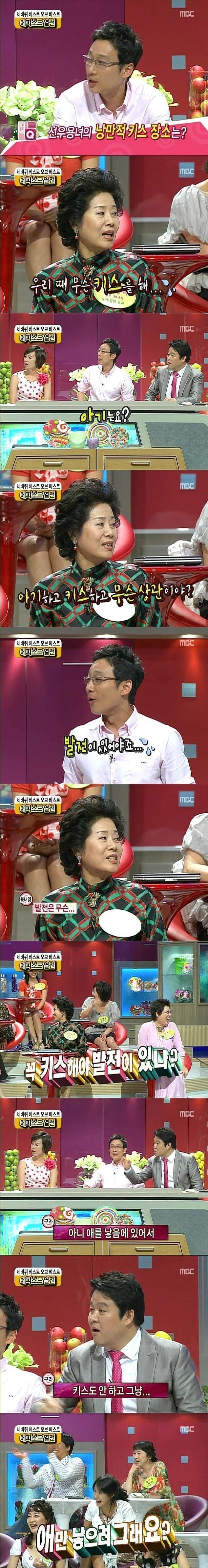 세바퀴 노빠꾸 리즈 시절