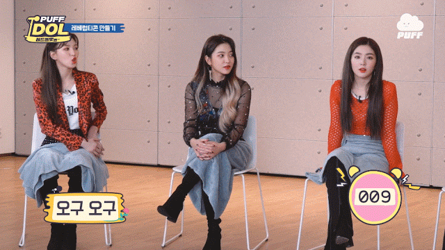 퍼프 아이돌 레드벨벳