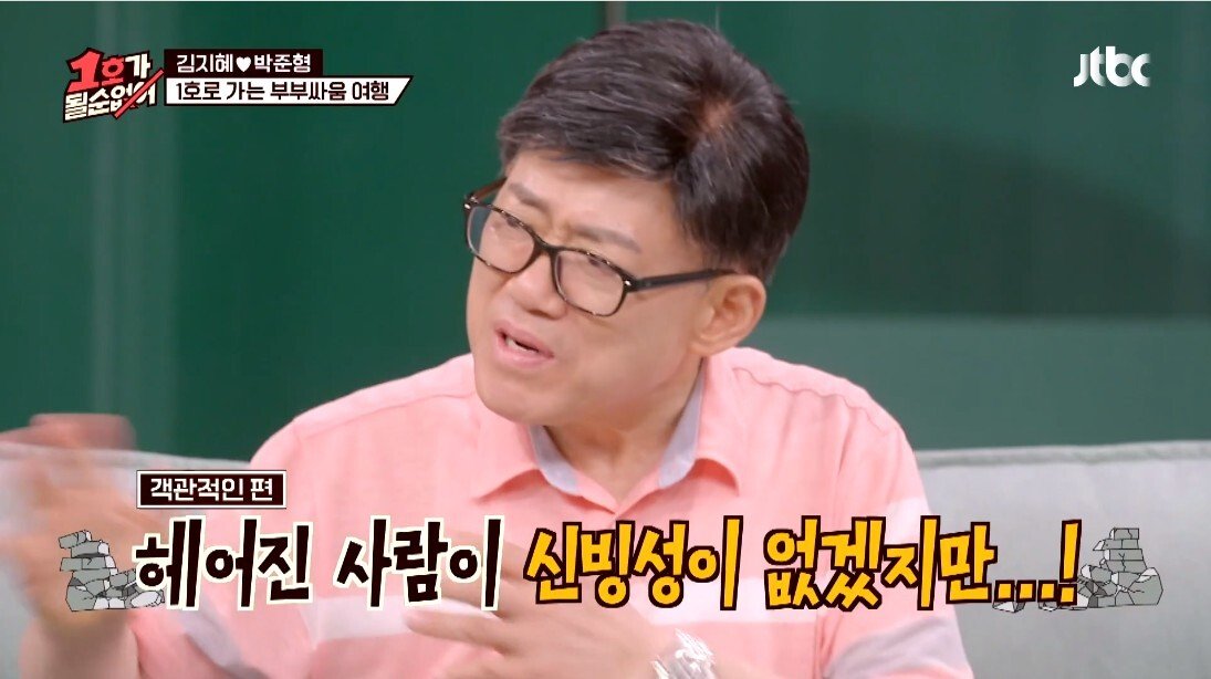 결혼 전문가의 부부 생활 조언