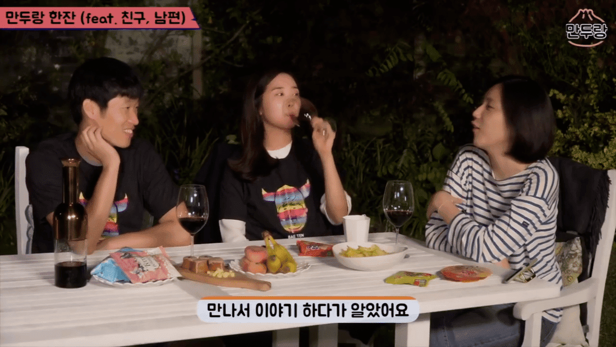 박지성 소개 받았을 때 주변의 조언