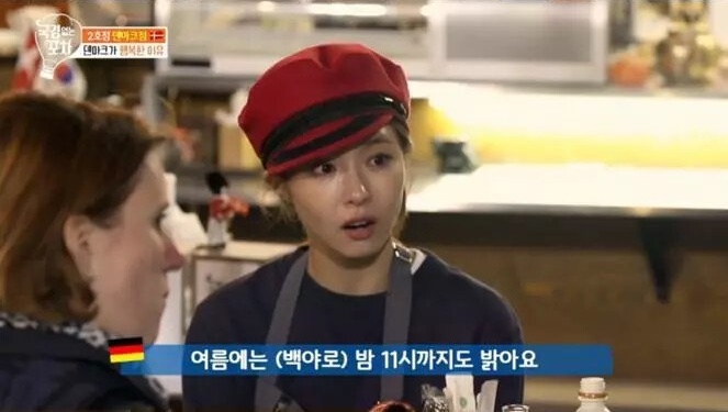 독일인이 본 덴마크가 행복한 이유