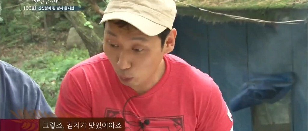 김치찌개의 새로운 패러다임