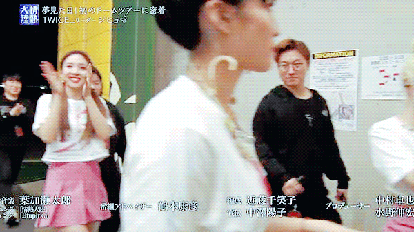 정열대륙 트와이스 사나 지효 모모 나연 [데이터]