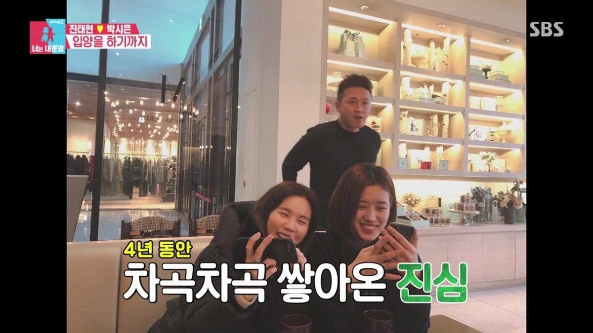 커다란 허니문 베이비