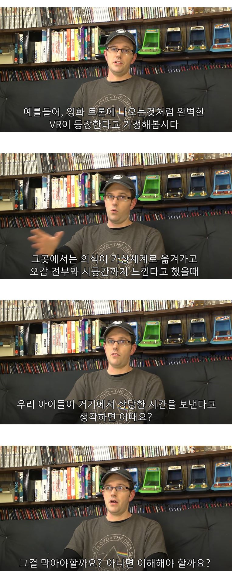 외국 게임 유튜버의 자식 교육철학