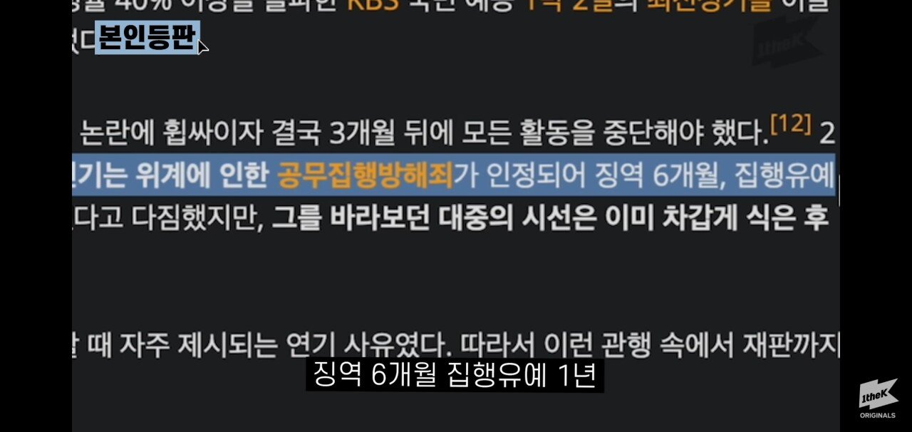 발치몽 유튜브 본인등판 그리고 반응