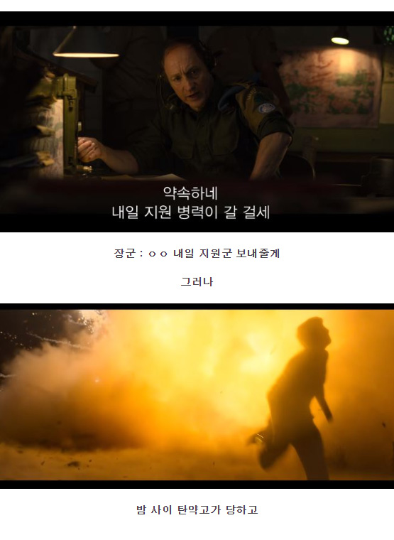 50년 동안 바보 취급받았던 전쟁 영웅들